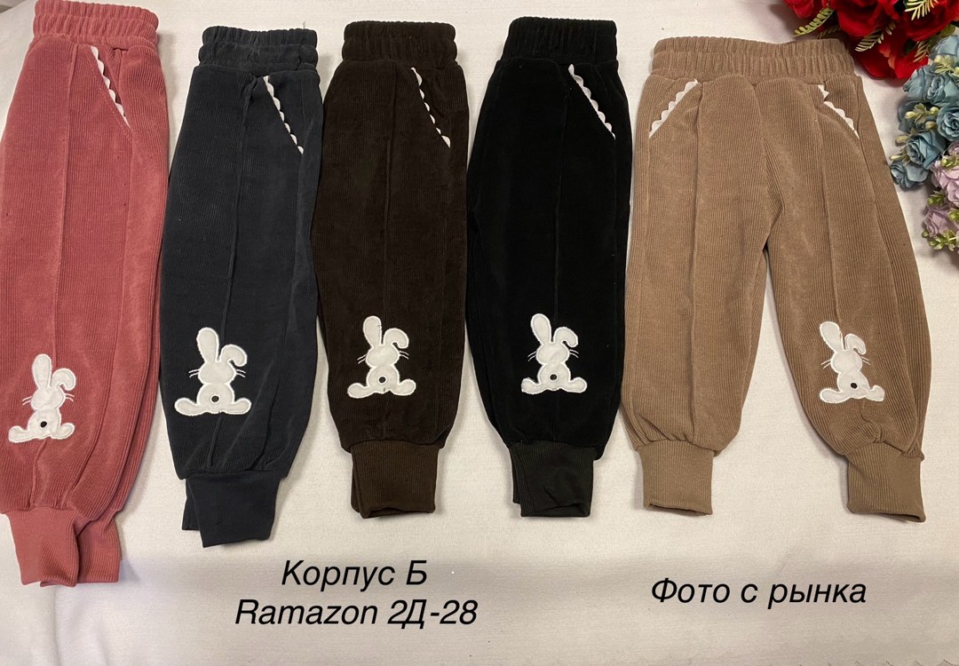 брюки детские,детские штаны,брюки велюр,штаны теплый,штаны с начесом