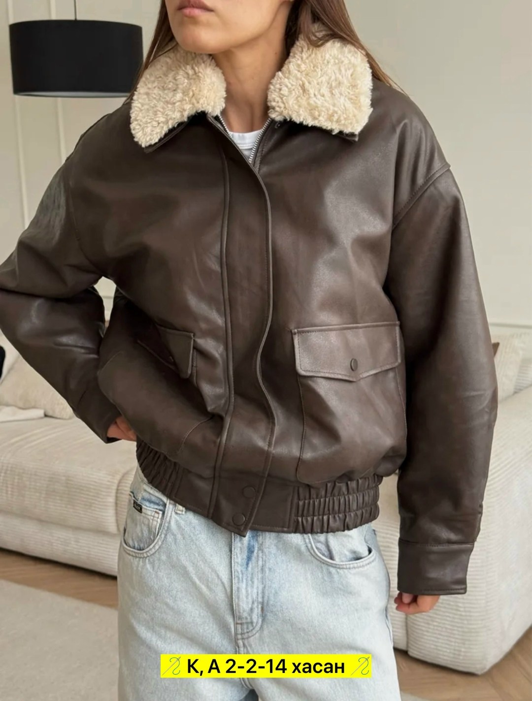 куртка модная,повседневная куртка,кожаная куртка,женские куртки,стильная куртка