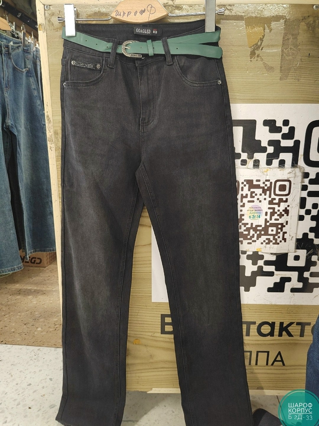 женские джинсы,брюки джинсы,джинсы черные,джинсы турция,мужские джинсы