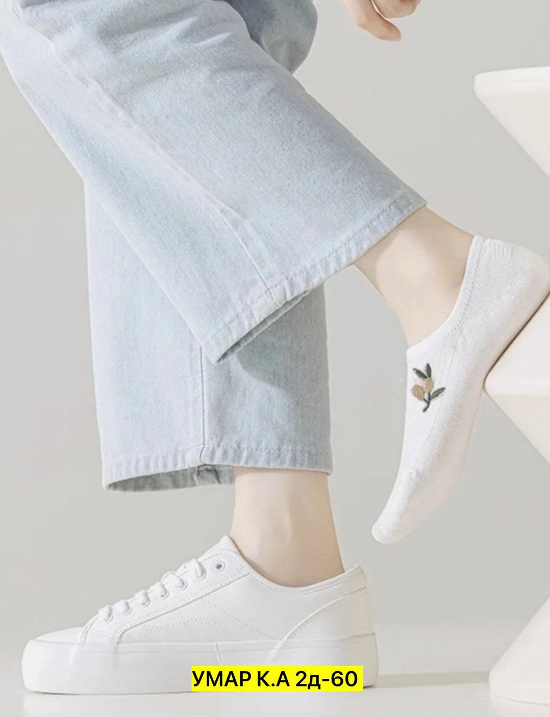 женские носки,летние белые носки,носки силиконовые,следки хлопковые,комплект носки женские