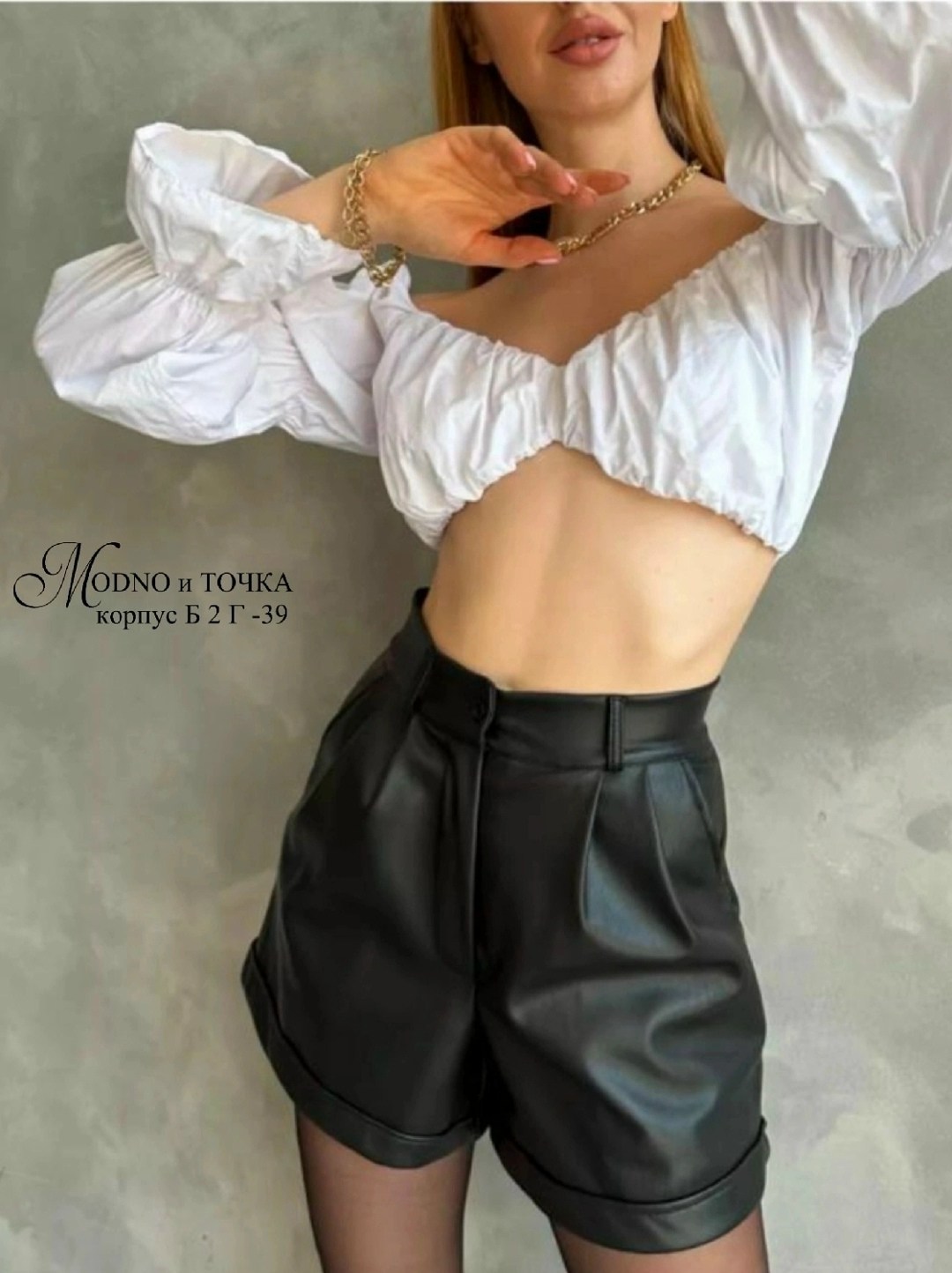 шорты женские кожаные,шорты из экокожа,шорты юбка кожаные женские,кожаные шорты,шорты женские из экокожи