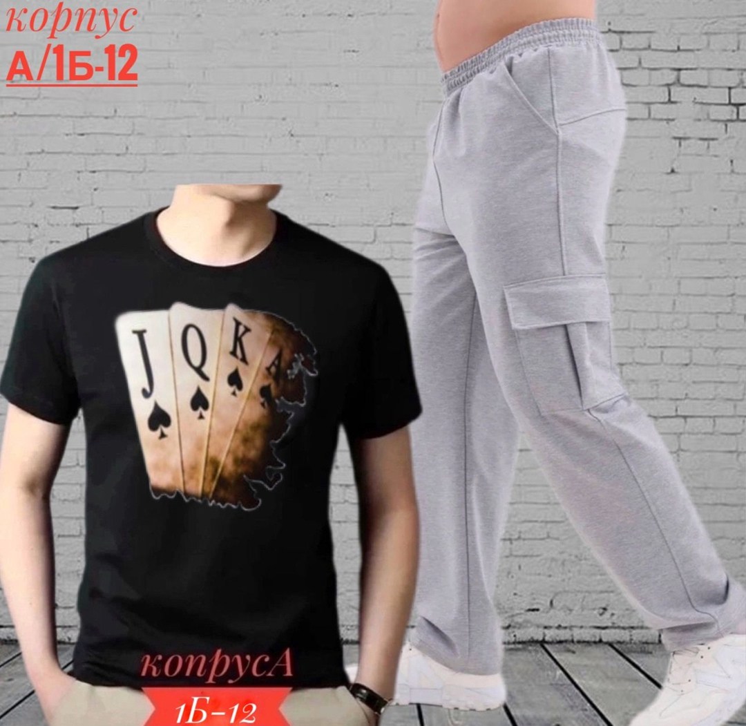 футболки мужские,костюмы спортивные мужские,футболки для мужчин,спорт костюм,костюм футболка
