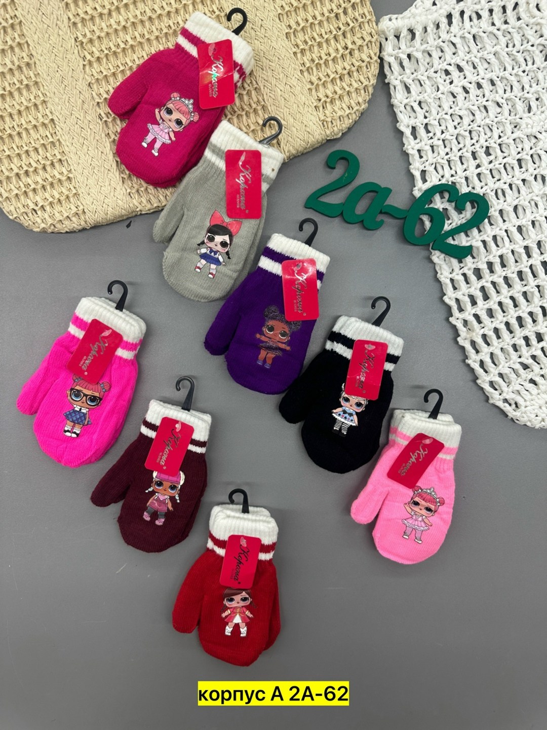 варежки детские,варежки для девочек,варежки для детей,варежки детские двойные,варежки детские поляярик