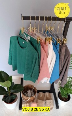 Домашняя одежда