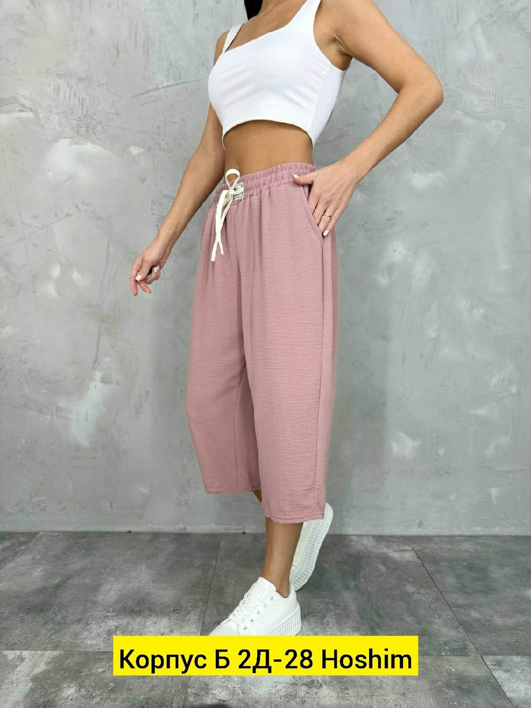 шорты бриджи,бриджи капри,женские шорты,женские широкие брюки,широкие брюки