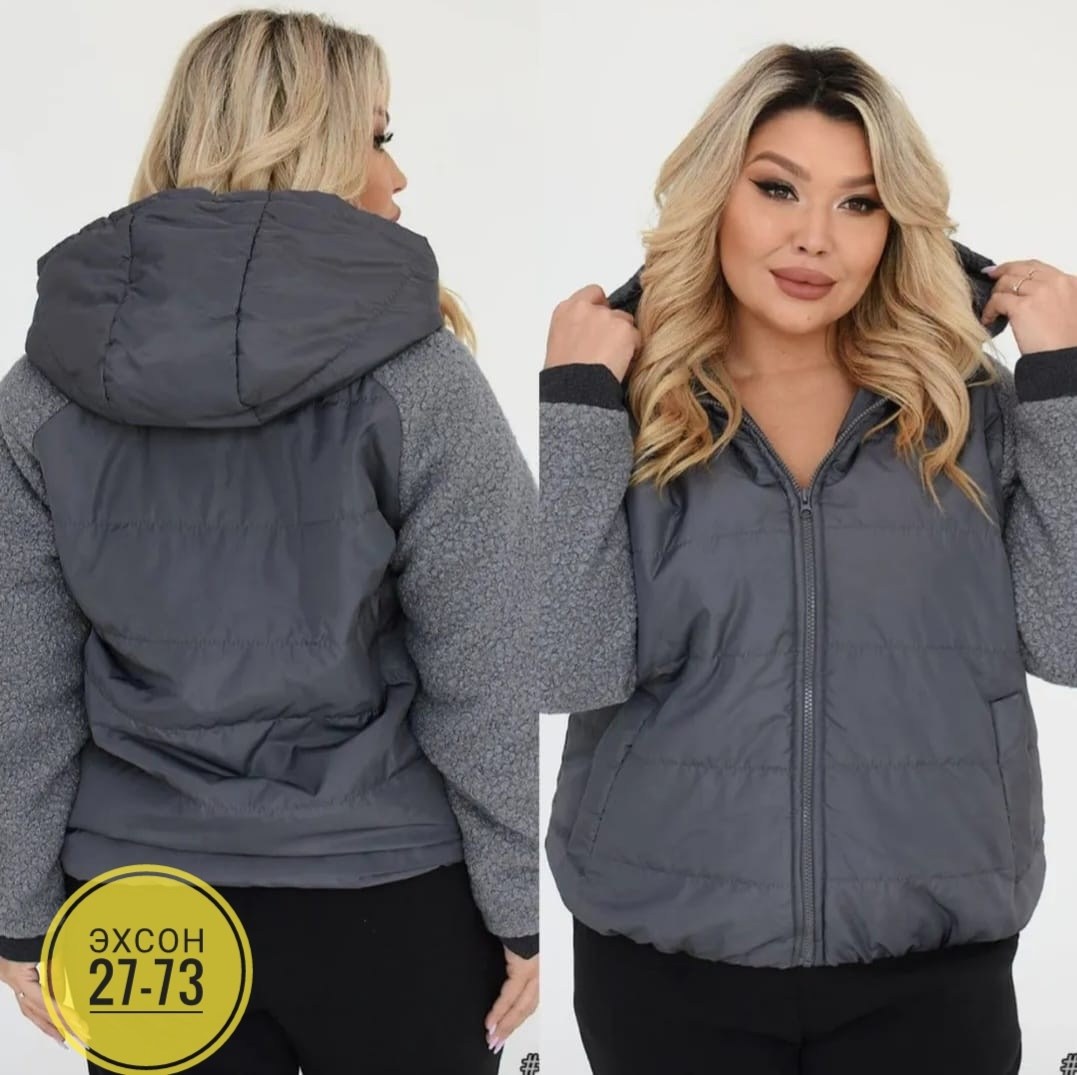 куртка женская демисезонная с,куртка женская,куртка женская демисезон,куртка,демисезонная куртка