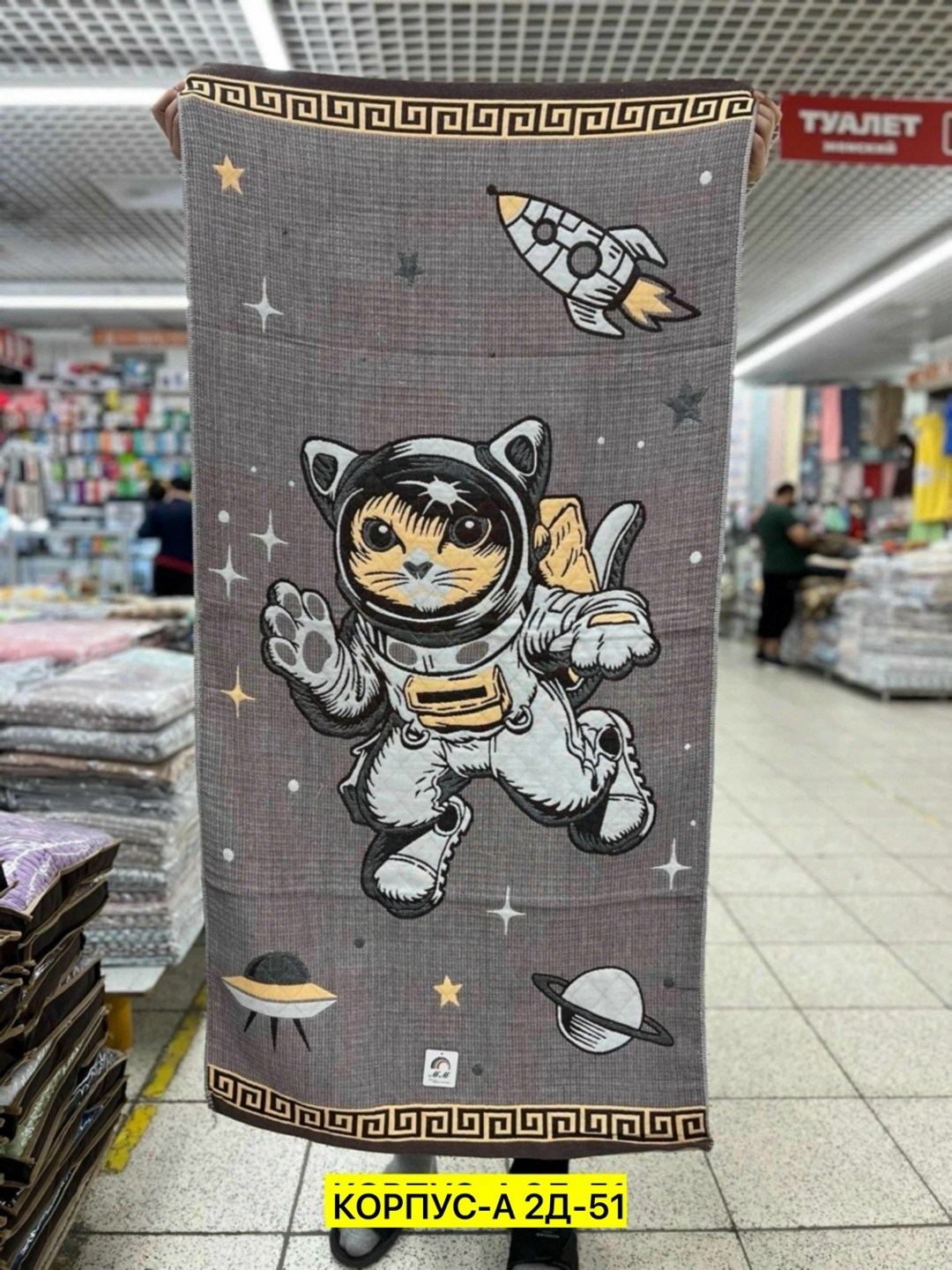 полотенце люкс,полотенце стеганое,полотенец,полотенце хлопок,полотенца оптом