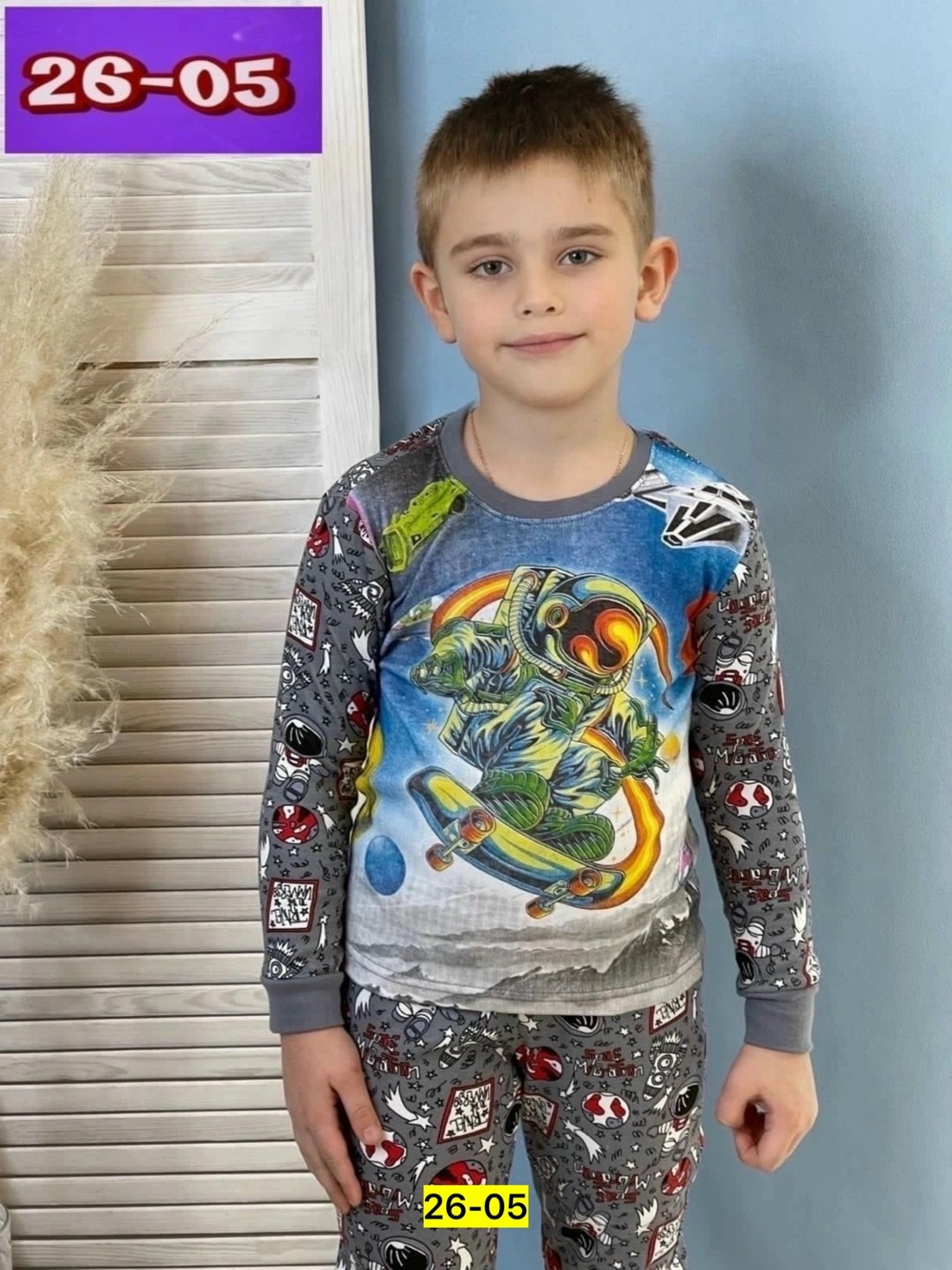 пижама для мальчика,пижама для мальчика теплая с начесом,пижама детская,пижама детская со штанами,пижама детская со штанами хлопок