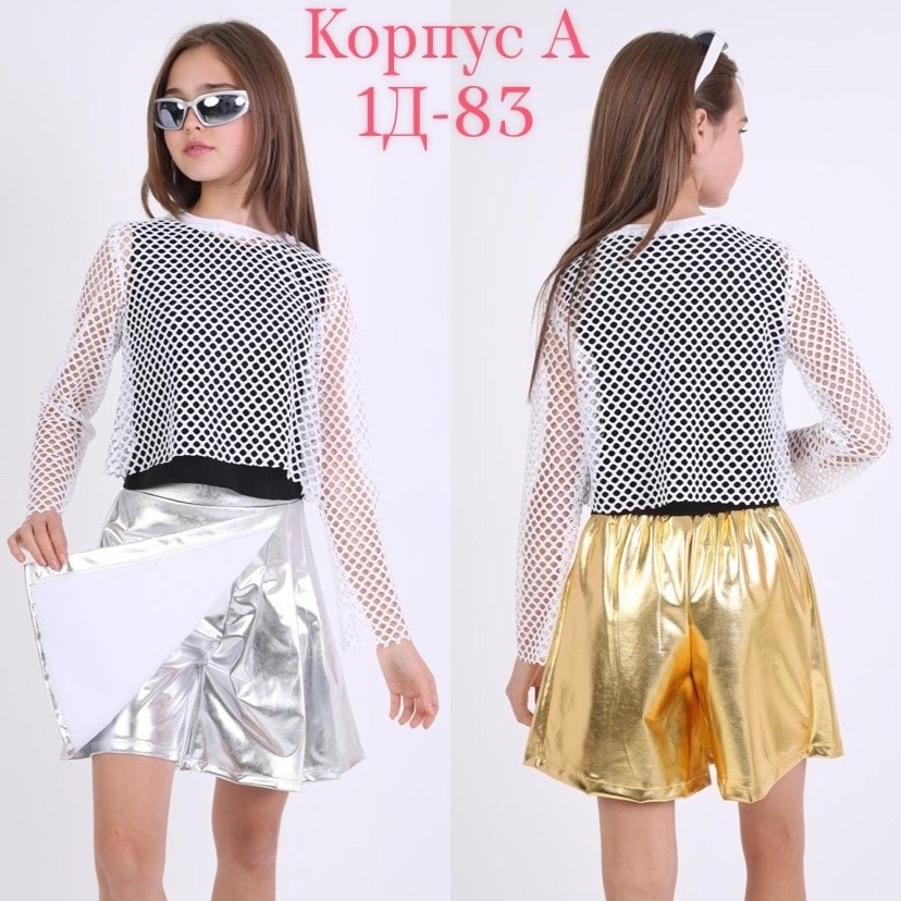 костюм с пайетками,костюм для девочек нарядный,одежда для девочки,костюмы для девочки,кофта для девочек