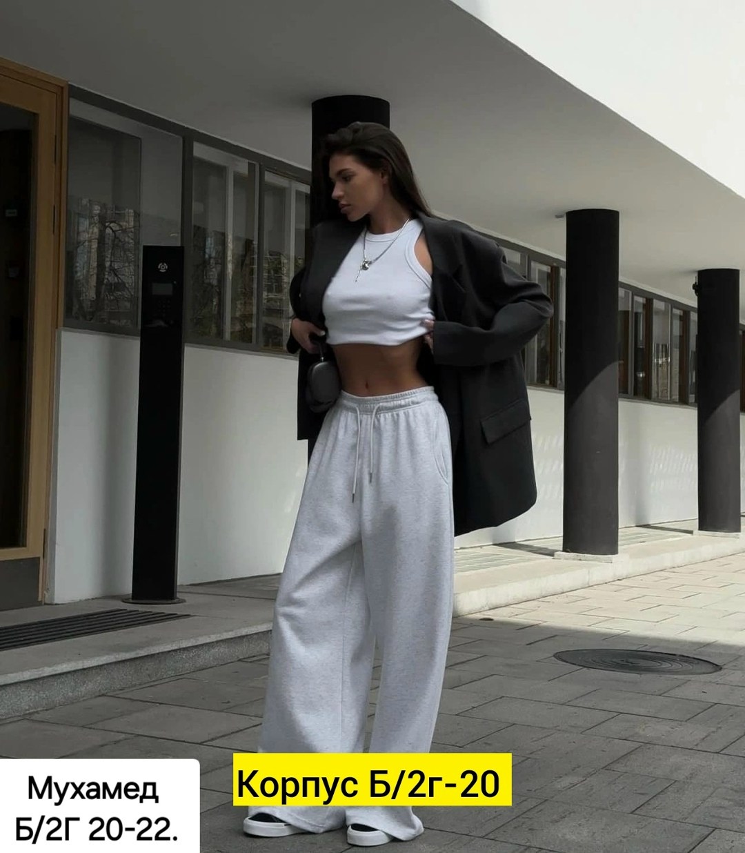 cпортивные штаны женские,штаны свободного кроя,штаны свободные,широкие штаны,спортивные брюки штаны