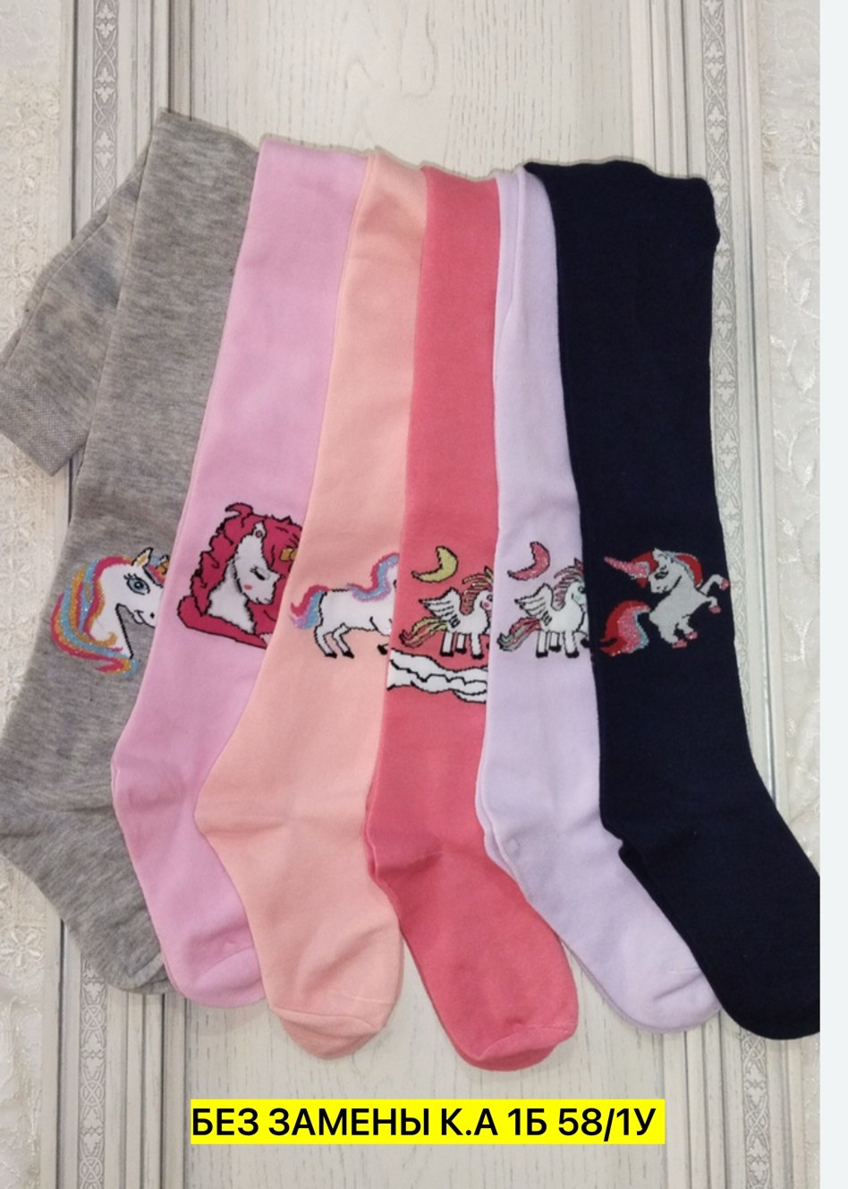 детские колготки,колготки для девочек,колготки султан детские,детские колготки для девочек,колготки детские хлопок