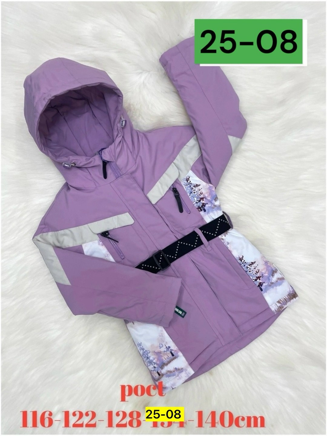 куртка демисезонная для девочек,куртки подростковые,куртка детская,демисезонная куртка,куртка весна