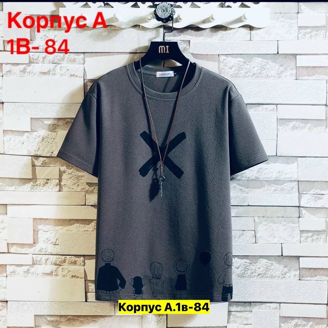 футболки с рынка,футболки брендовые,футболки модные,бежевая футболка,мужская летняя футболка