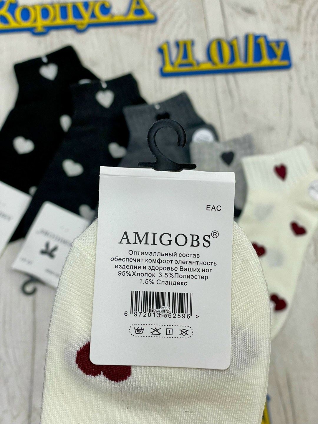 носки женское,носки с сердечками,носки комплект,5 пар носки,комплект носков