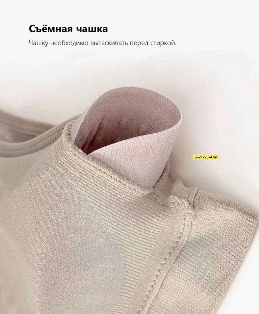 топ ажур бра,топ белье,топ женский кружевной,ажур бра,бюстгальтер топ