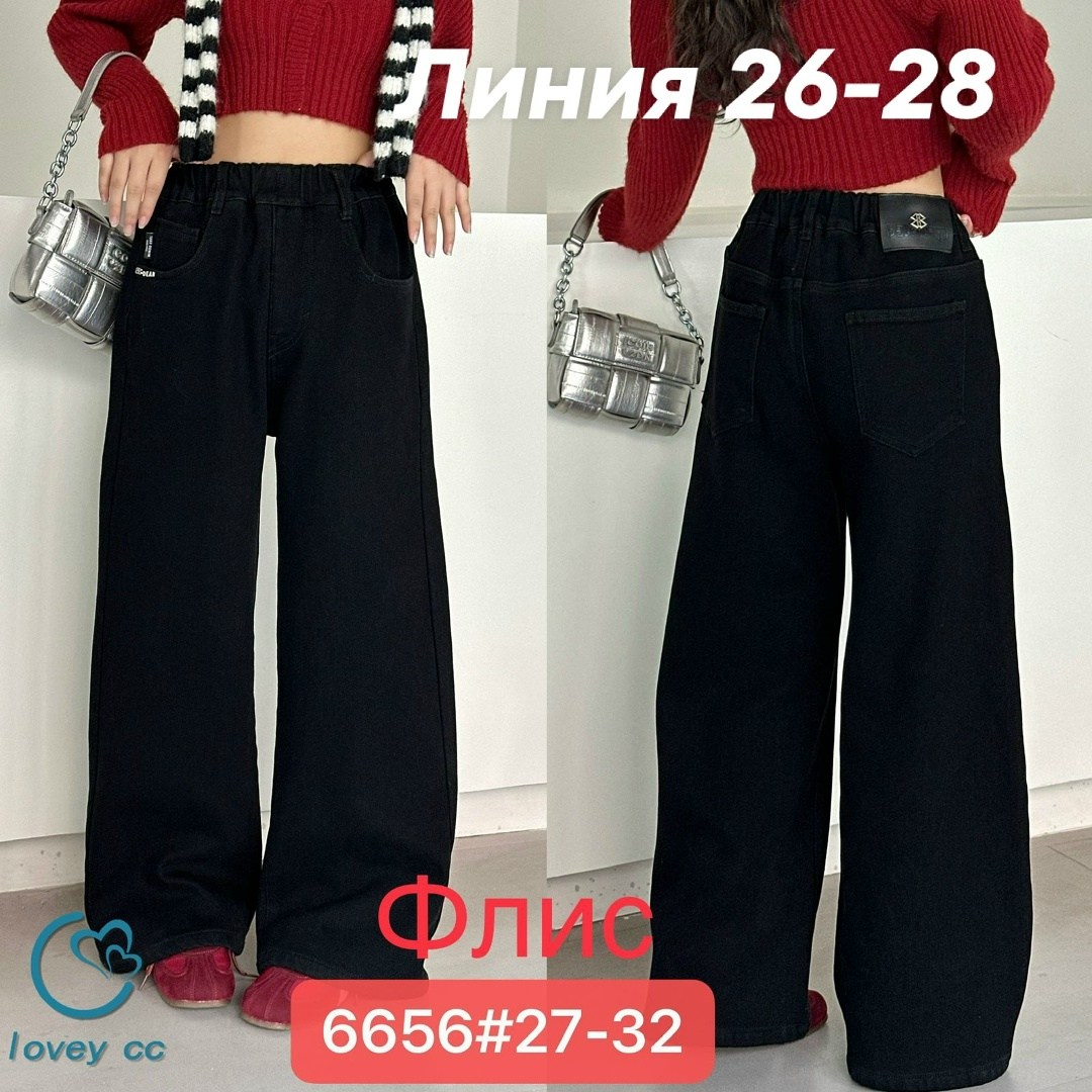 брюки джинсы,женские джинсы,штаны джинсы,джинсы широкие,джинсы трубы женские