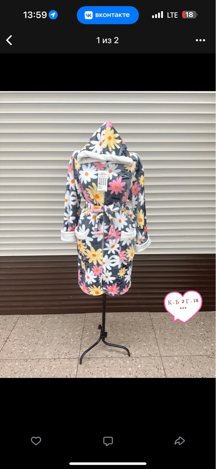 халат женский,халат женский домашний,халат махровый,халат женский теплый,халат с капюшоном