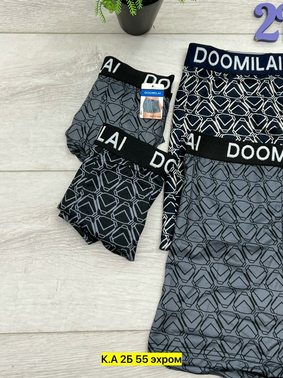 трусы мужские,трусы мужские 3 шт,трусы мужские 2 шт,трусы мужские 4 шт,нижнее белье мужское