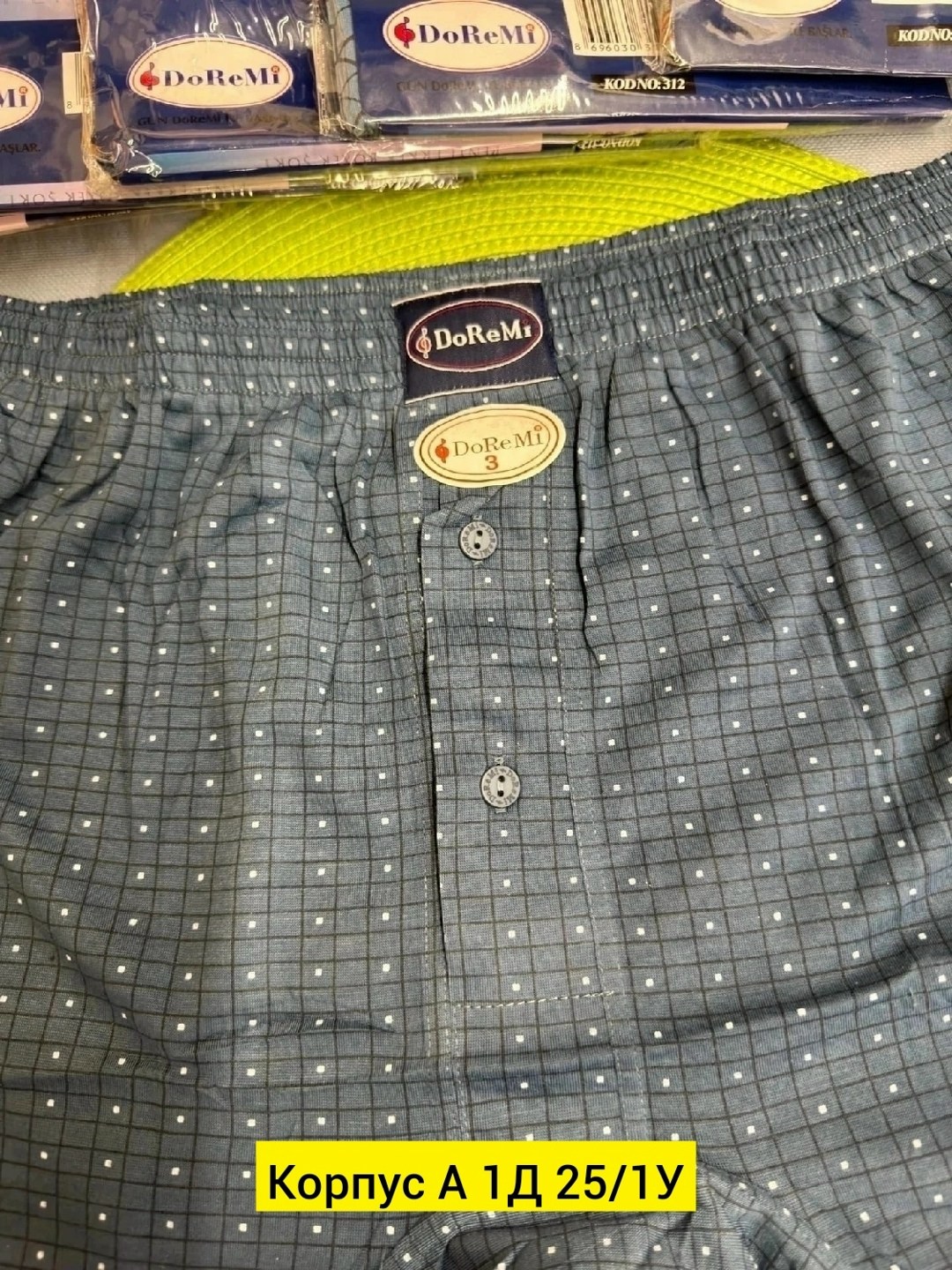 мужские семейные трусы,трусы мужские doremi,трусы мужские,трусы doremi мужские семейные трусы,doremi трусы мужские