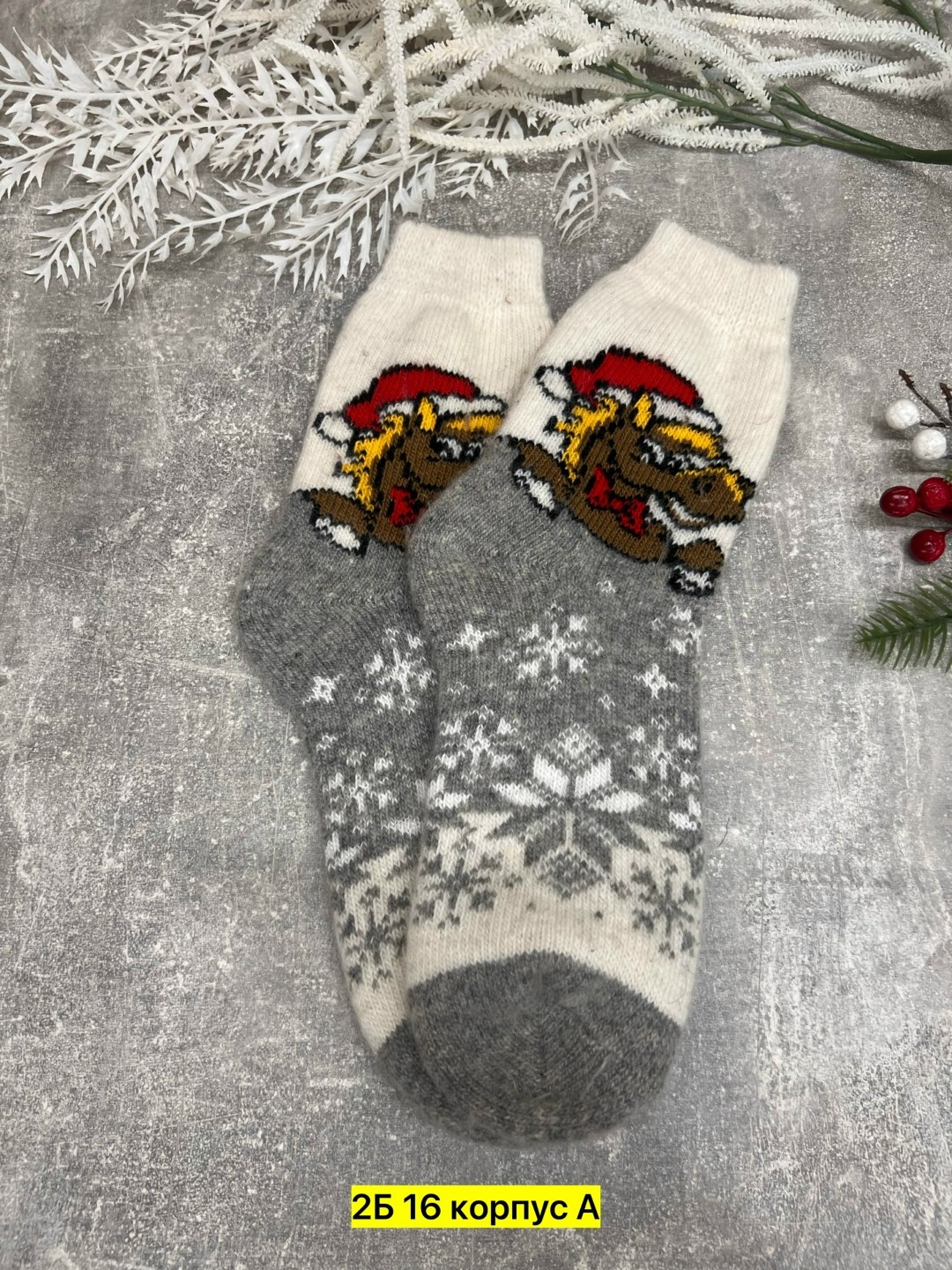 женские шерстяные носки,носки шерстяные,детские шерстяные носки,шерстяные носочки,вязаные носки