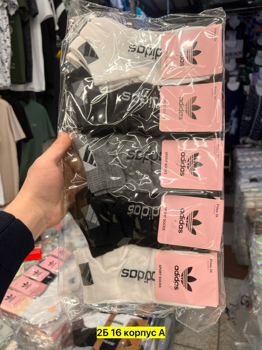 носки женские adidas,носки женские 10 пар,носки женские,носки адидас,носки женские короткие набор