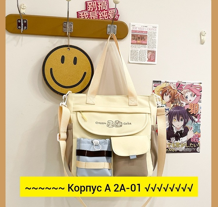 сумка,сумка для девушек,модная сумка,школьная сумка,сумка подростковая