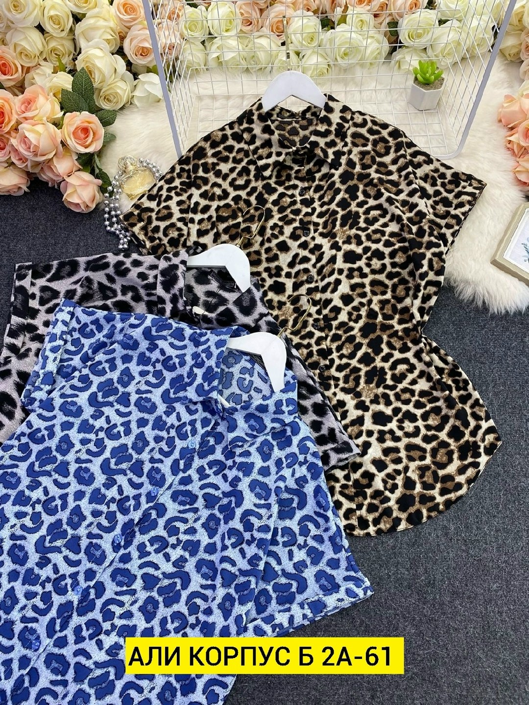 женская шифоновая рубашка с леопардовым принтом,блузка с леопардовым принтом больших размеров,блузка кофточка,блузка кофта,женские блузки