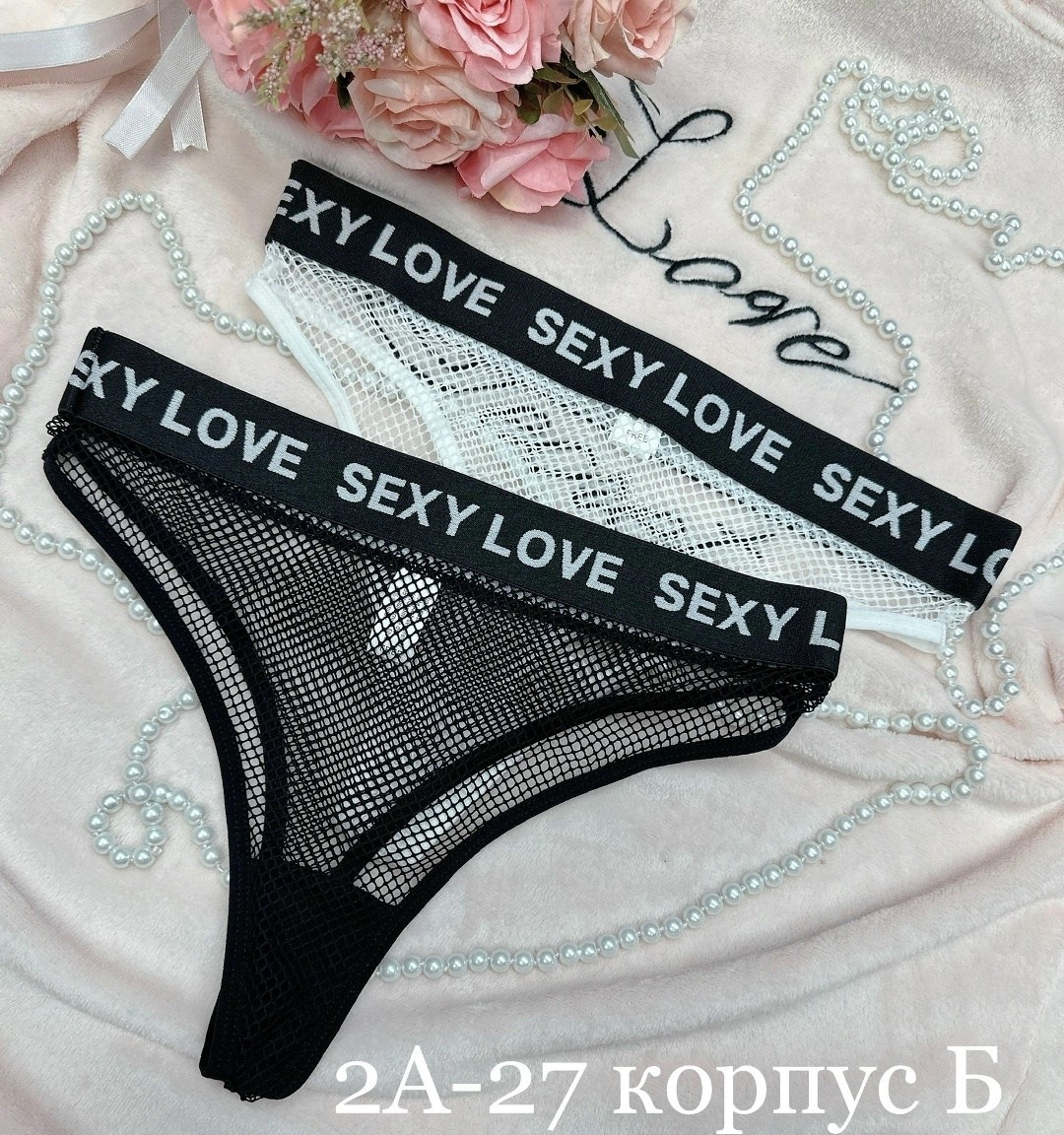 женские трусы с кружевами,трусы оптом,трусы с кружевами,женские белье,трусики комплект