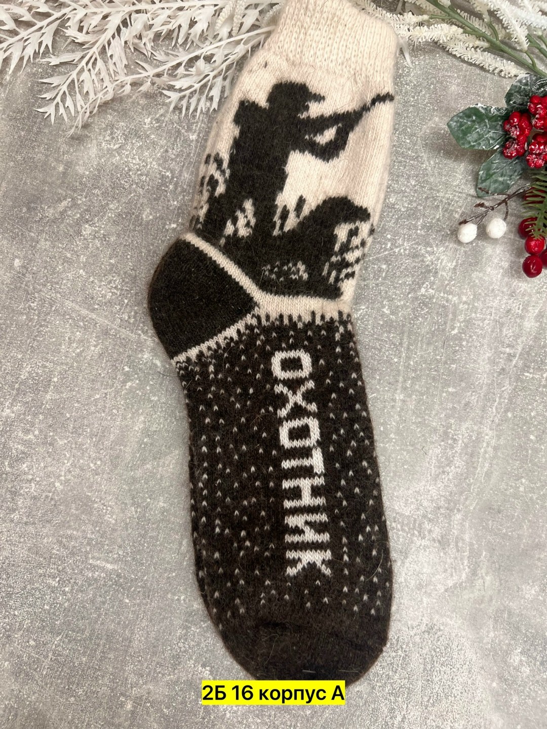 носки мужские шерстяные,носки мужские,носки шерстяные мужские теплые,носки шерстяные,носки мужские теплые