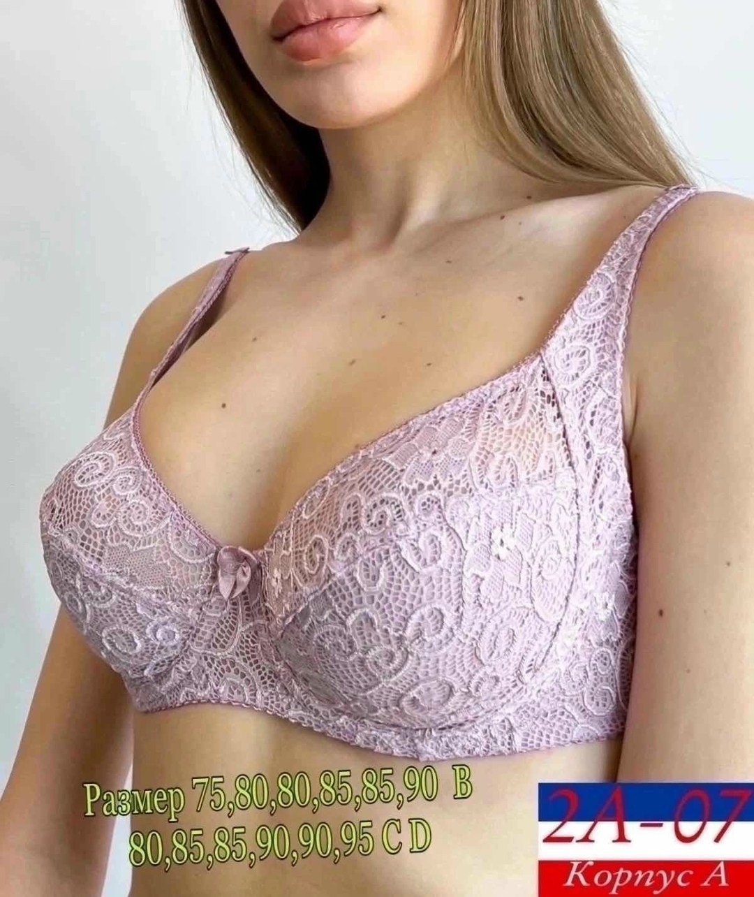 бюстгальтер женские,бюстгальтер,бюстгальтер косточке,кружевной бюстгальтер,бюстгалтер женский