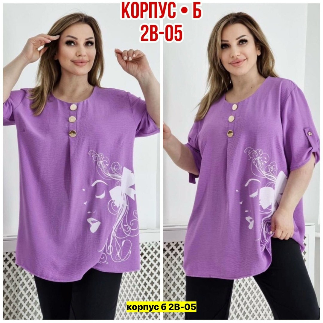 больших размеров,одежда больших размеров, ,женская блуза,блузка женская