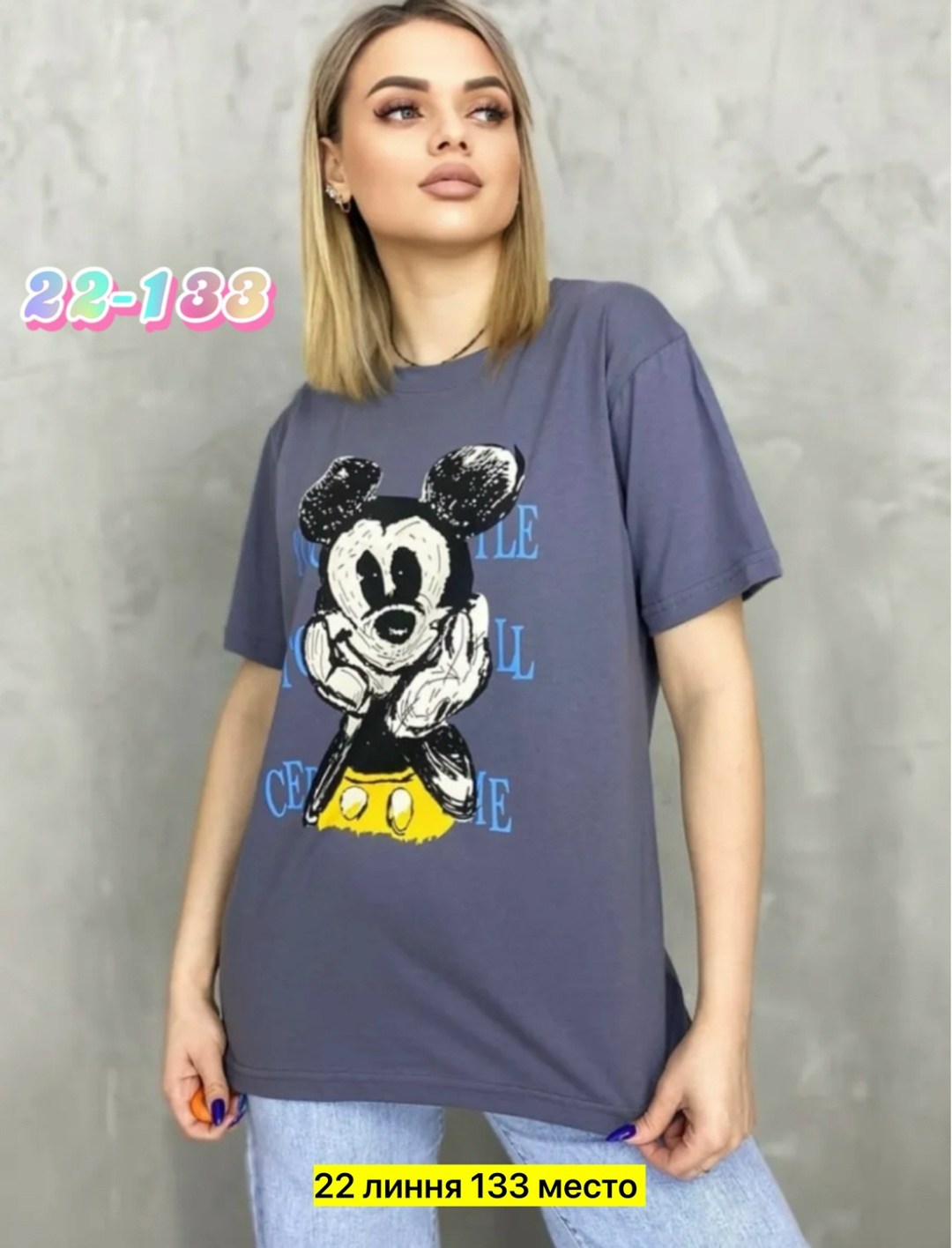 женские футболки,женская футболка оверсайз,футболка женская оверсайз с принтом,футболка,футболки и майки