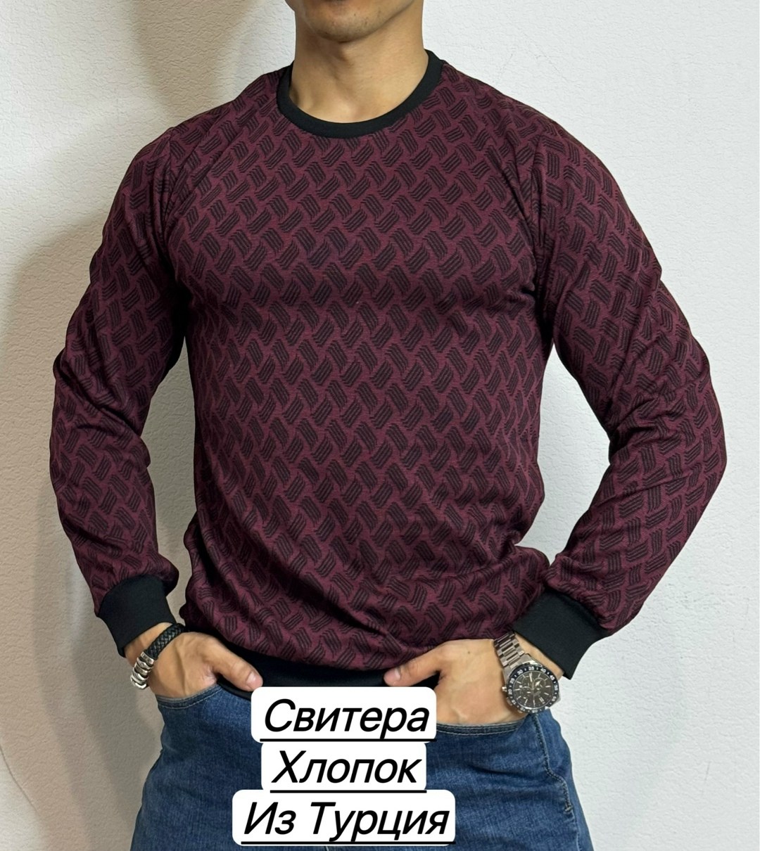 свитер для мужчин,мужская кофта,мужские свитера,свитер,свитер синий
