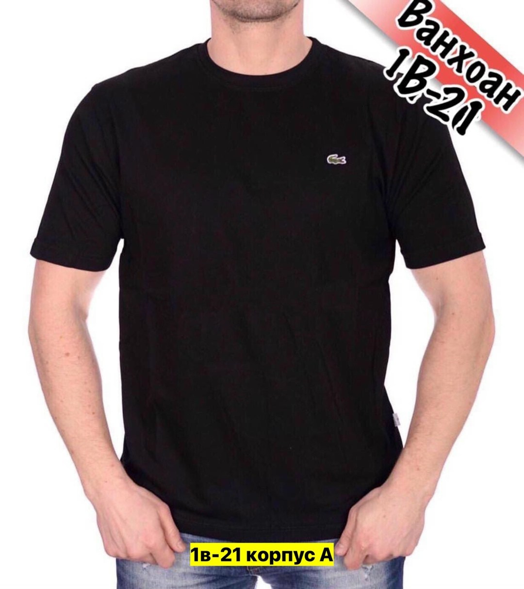 мужская футболка,майка лакоста мужская,мужские футболки lacoste,серая мужская футболка lacoste,серая футболка