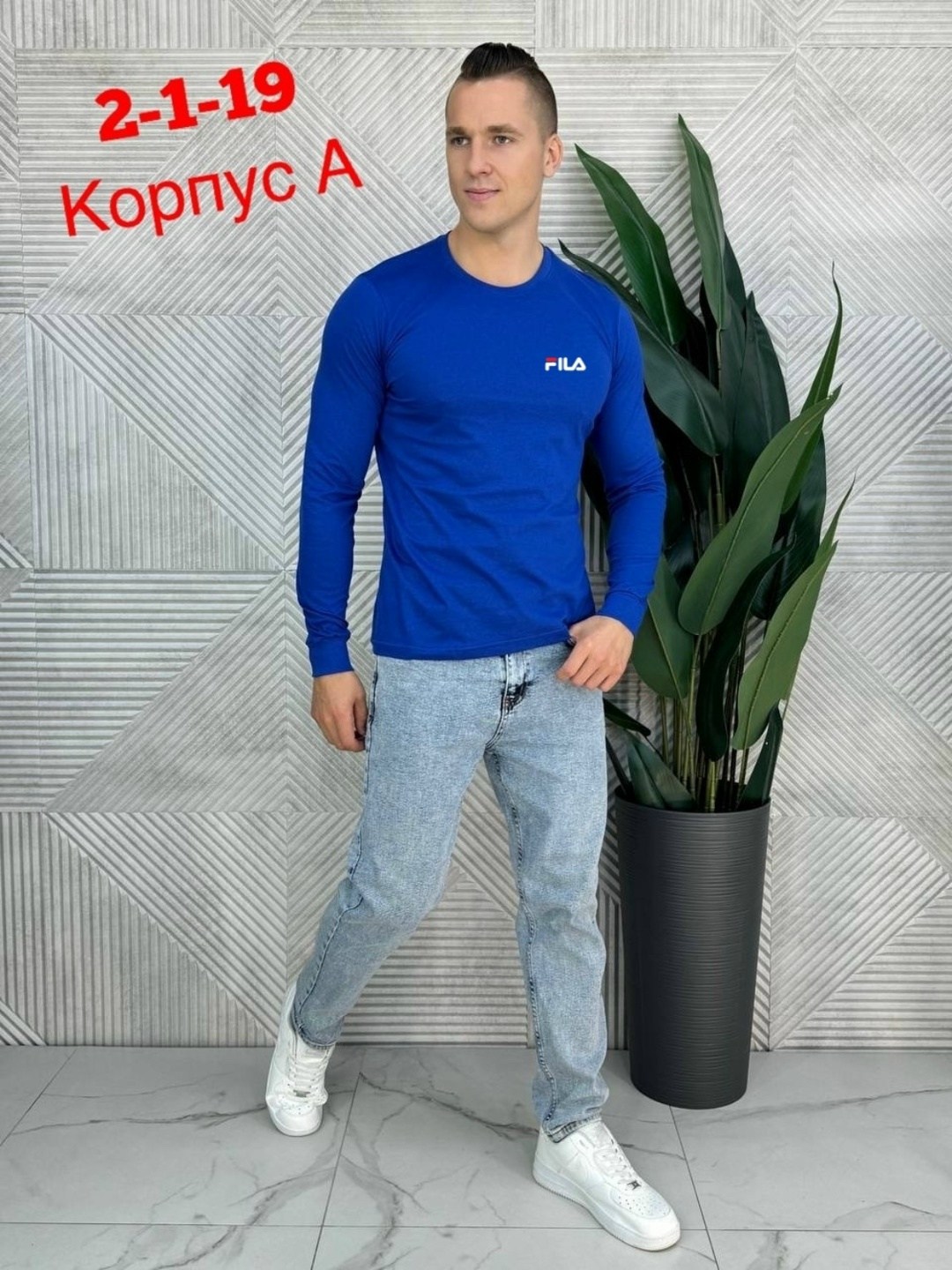 кофта мужской,спортивные костюм, ,мужская мода,кофта свитшот