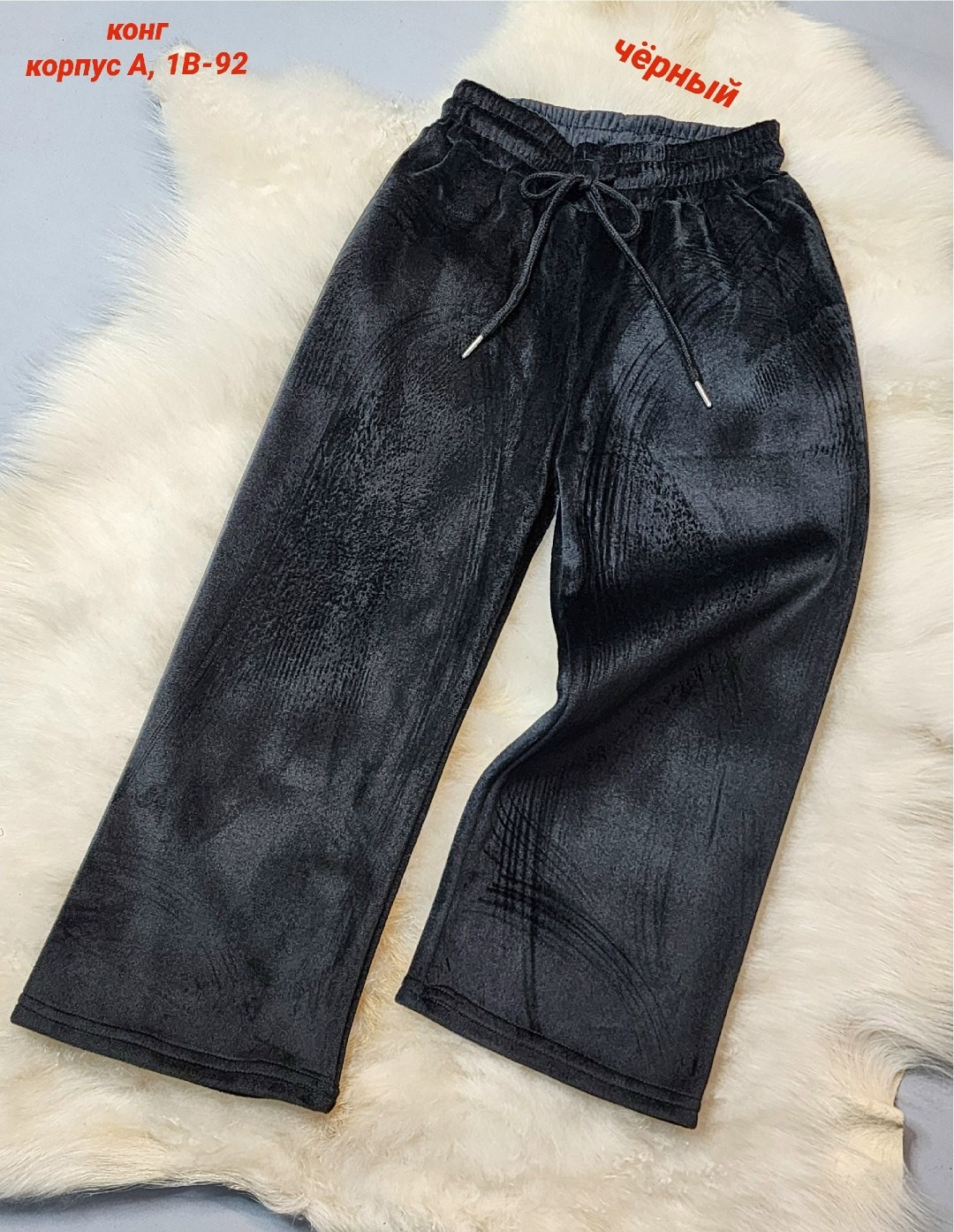 детские брюки с начесом,штаны для девушек,детские брюки,брюки для девочек,штаны для девочек