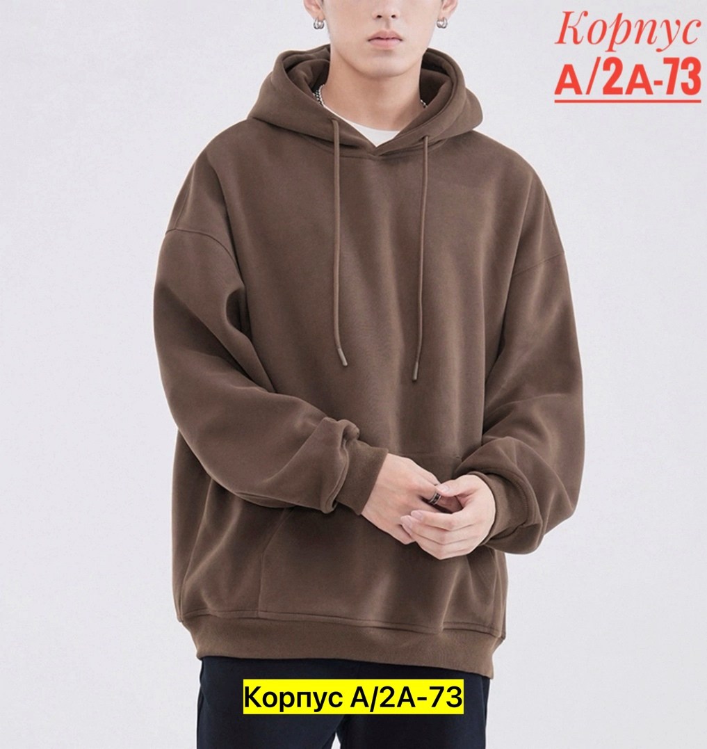 толстовка мужская,толстовка с капюшоном,одежда толстовка,толстовки худи,толстовка