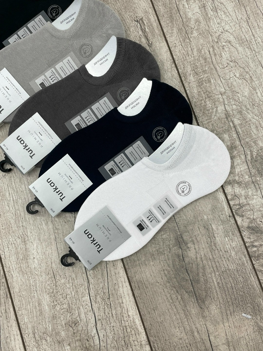 носки мужские 10 пар,носки мужские,носки следки,носки комплект,следки мужские 10 пар