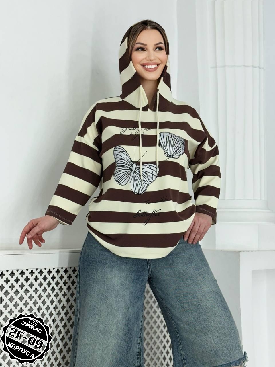 кофта женская,кофта модная,женский джемпер,джемпер,кофта с капюшоном