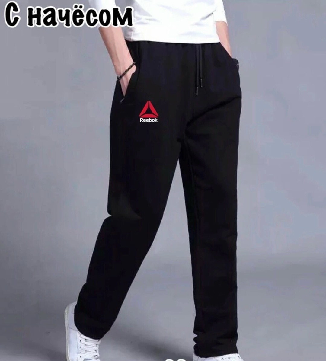 повседневные спортивные брюки,спортивные штаны найк мужские,спортивные штаны с начесом мужские,спортивные штаны найк тёмно серые,мужские спортивные штаны