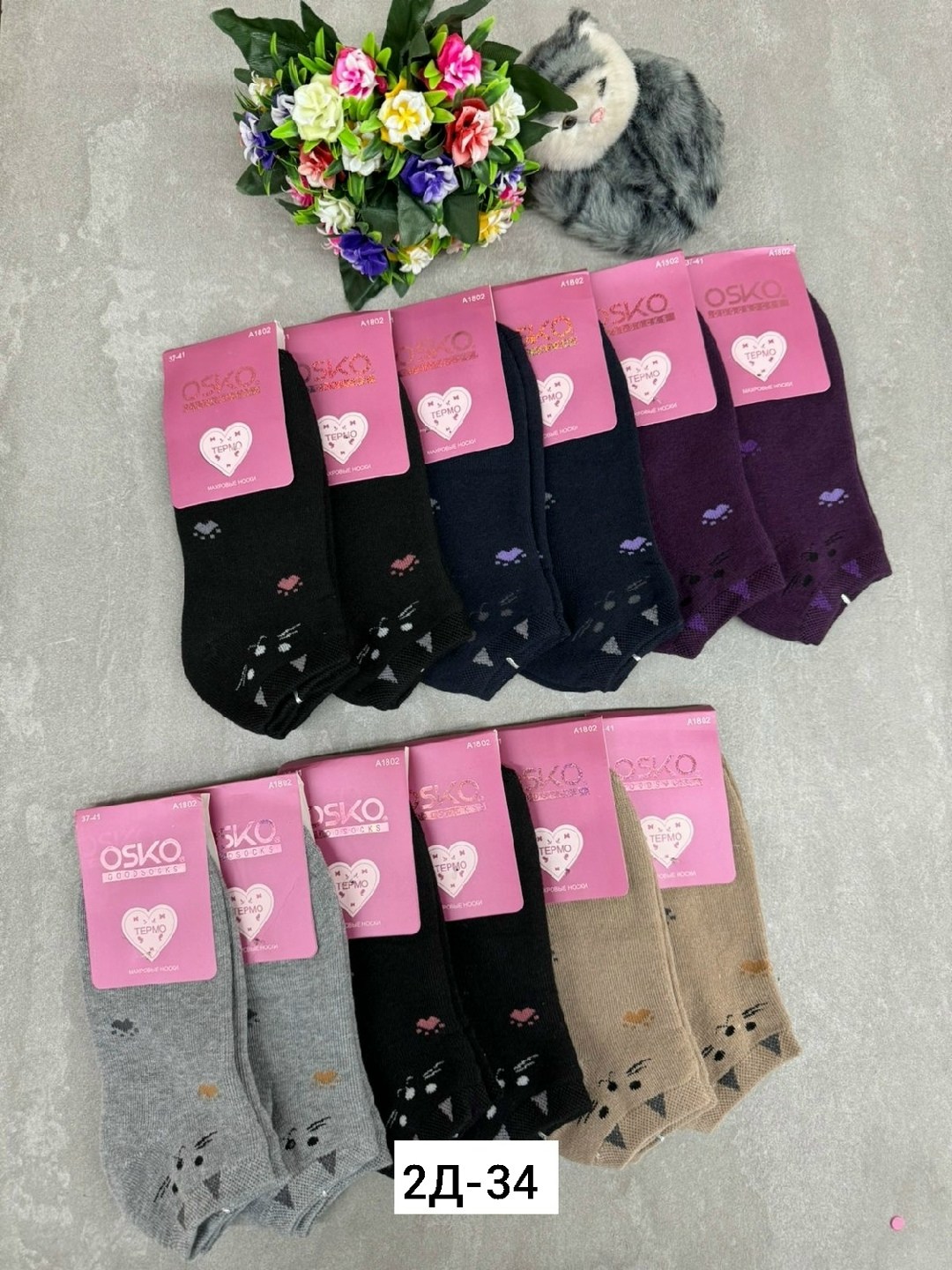 носки женские,носки женские 10 пар,носки женские махровые,носки женские 12 пар,носки женские носки