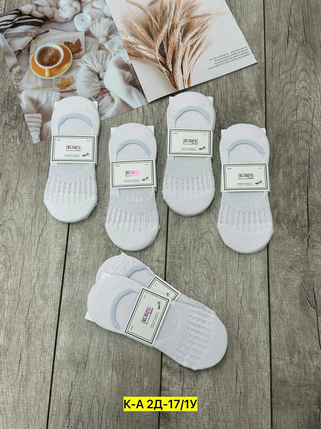 носки женские 10 пар,женские следки,носки для женщин,женские носки,следки хлопок