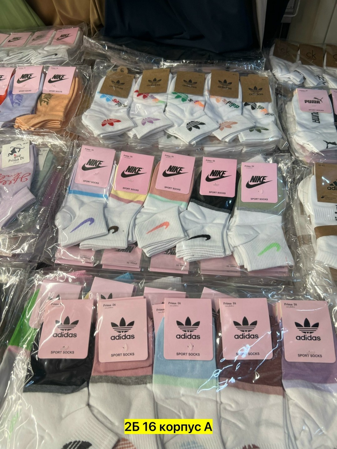 носки женские adidas,носки женские 10 пар,носки женские короткие набор 10 пар,носки женские,носки женские короткие спортивные набор