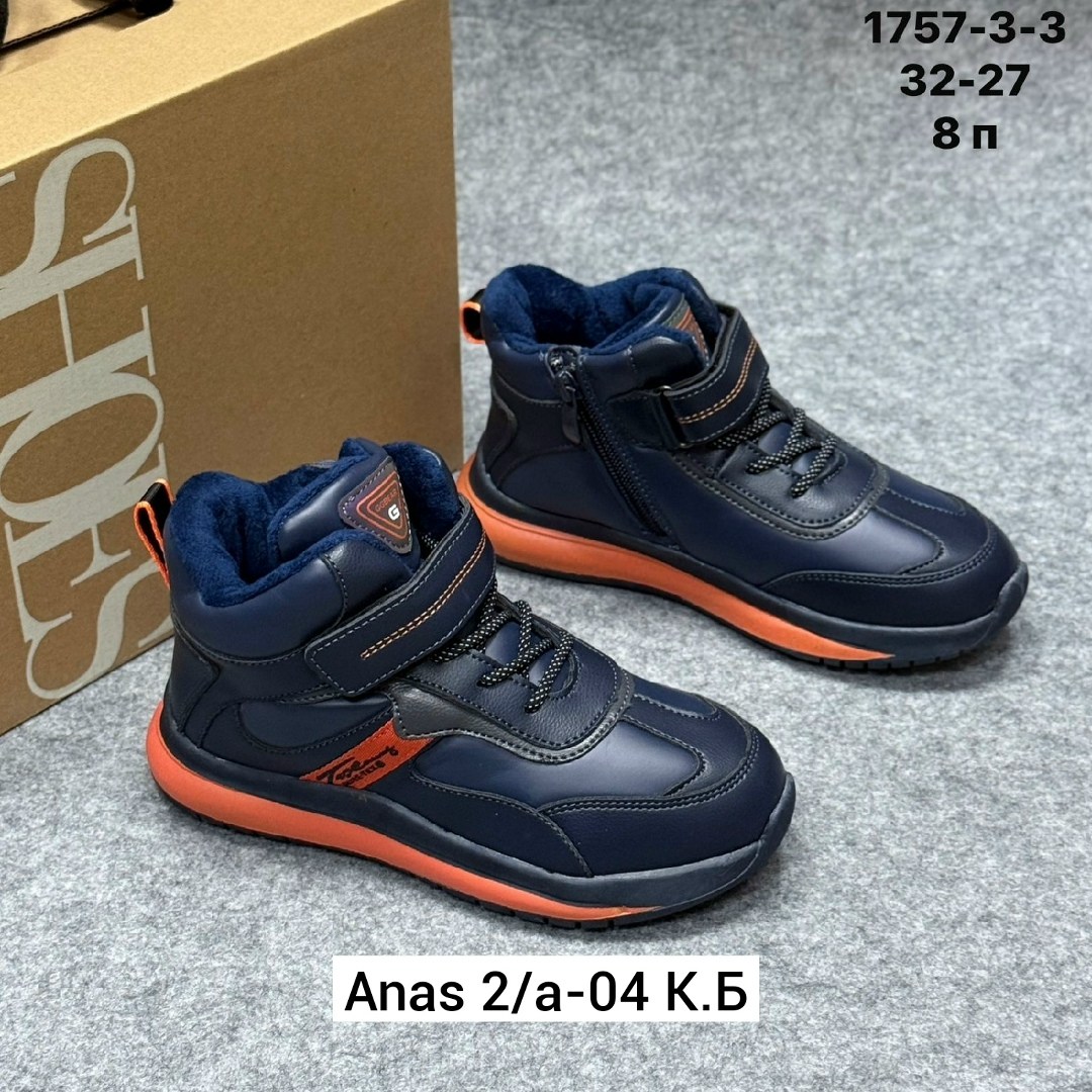 ,детская , для мальчика,ботинки для мальчика,непоседа