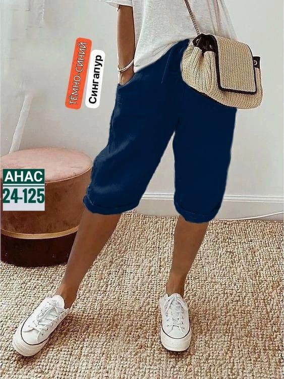 шорты женские,шорты бриджи,повседневные брюки,бриджи капри,модные брюки