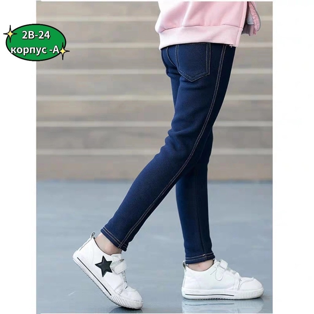 лосины джинс,джеггинсы спортивные,джинсы лосины,легинсы на е для девочке,джинсы брюки