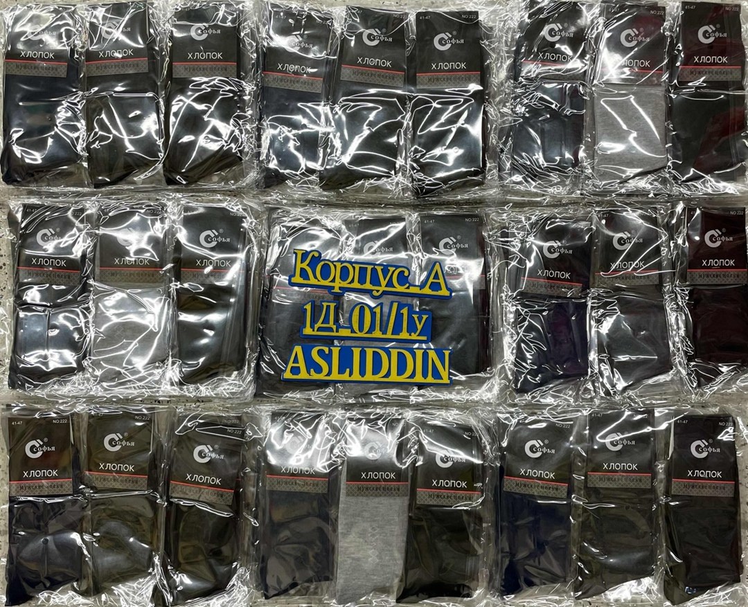 носки мужские,носки мужские набор,комплект носки мужские,носки мужские 10 пар,классические мужские носки