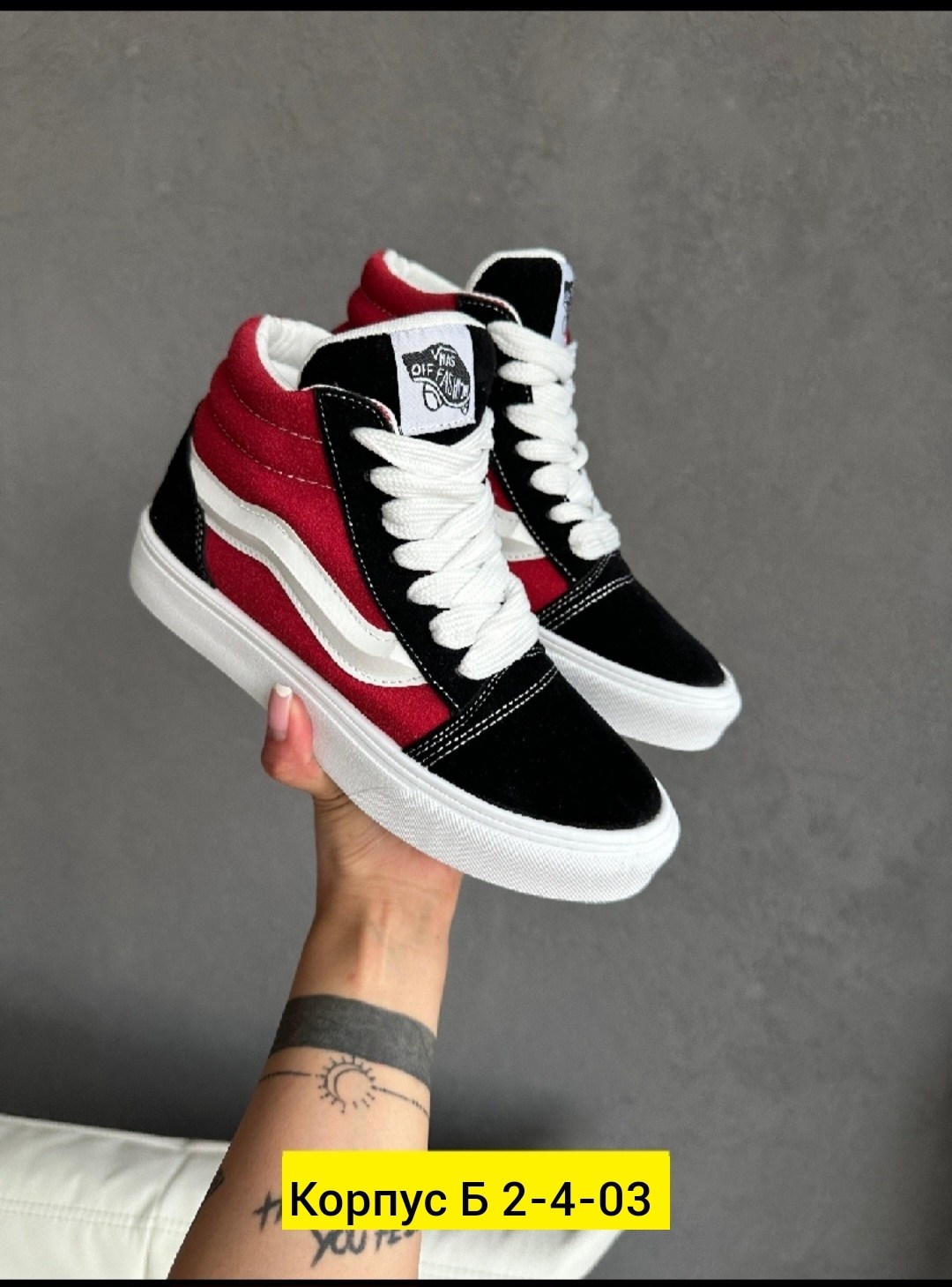 ,кеды vans,кеды модные,кроссовки женскиe,высокие вансы