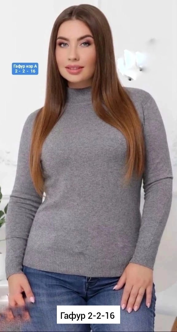 водолазка кашемир,водолазка,водолазка женская,кофта женская,водолазка женская большие размеры