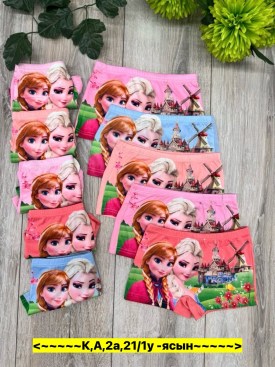 Нижнее белье